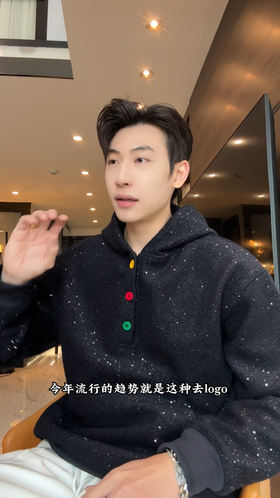 26WY32SDSA男士秋冬新款痞帅男装美式重磅亮片半纽扣连帽卫衣百搭宽松