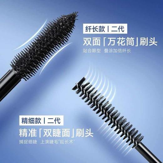 【新年秒杀】卡姿兰（Carslan）大眼睛纤翘睫毛膏(精细款第二代)4g 新年礼物送女友 商品图1