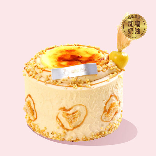 焦糖咸奶油蛋糕4英寸【3选1】（东海店 、东简 店、塘缀店不上市） 商品图2