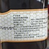 农科智选槐花蜜600g 商品缩略图1