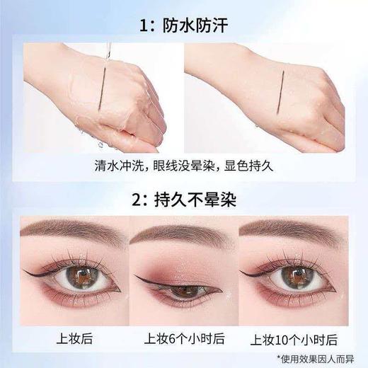 【精选】卡姿兰（Carslan）大眼睛持久液体眼线笔不易晕染持久顺滑显色(黑色)0.5ml 新年礼物 商品图5