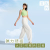【sw速惟】慕斯云感运动薄荷曼波透气长裤显瘦休闲裤S4SS6110 商品缩略图8