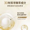 CEMOY澳诗茉白金氨基酸洗面奶 女男洁面乳泡沫绵密 商品缩略图4