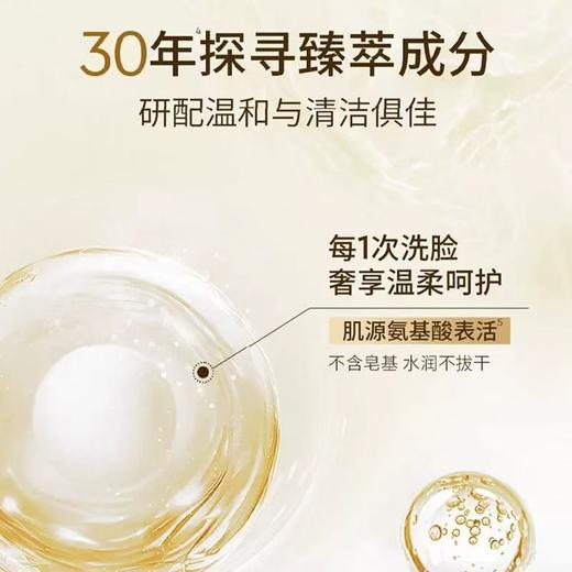 CEMOY澳诗茉白金氨基酸洗面奶 女男洁面乳泡沫绵密 商品图4