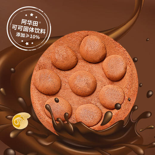 阿华田爆浆鸡蛋仔520g（单位：盒） 商品图7