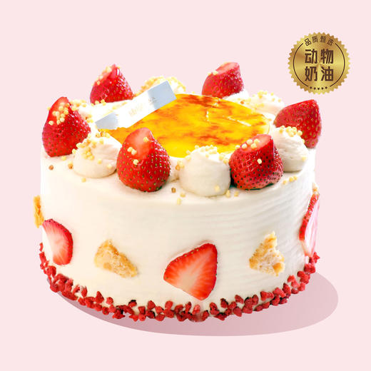 焦糖奶皮子草莓蛋糕（东海店 、东简店、塘缀店不上市） 商品图0