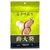 薛大葵 蒜香花生 300g/包 商品缩略图0