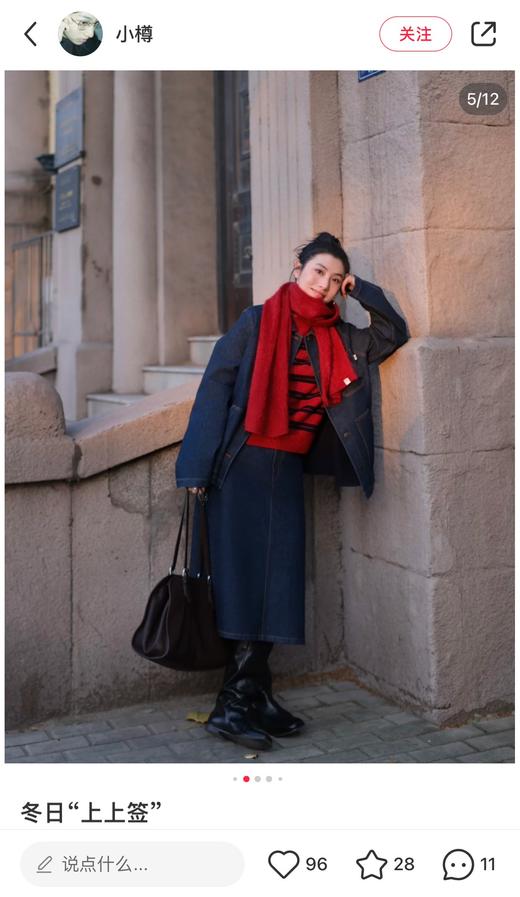 一店k （26ss新年胶囊系列！）土壤牛仔！节日感和时髦感都到位啦！小禾春季新款牛仔外套/半裙/直筒裤 商品图12