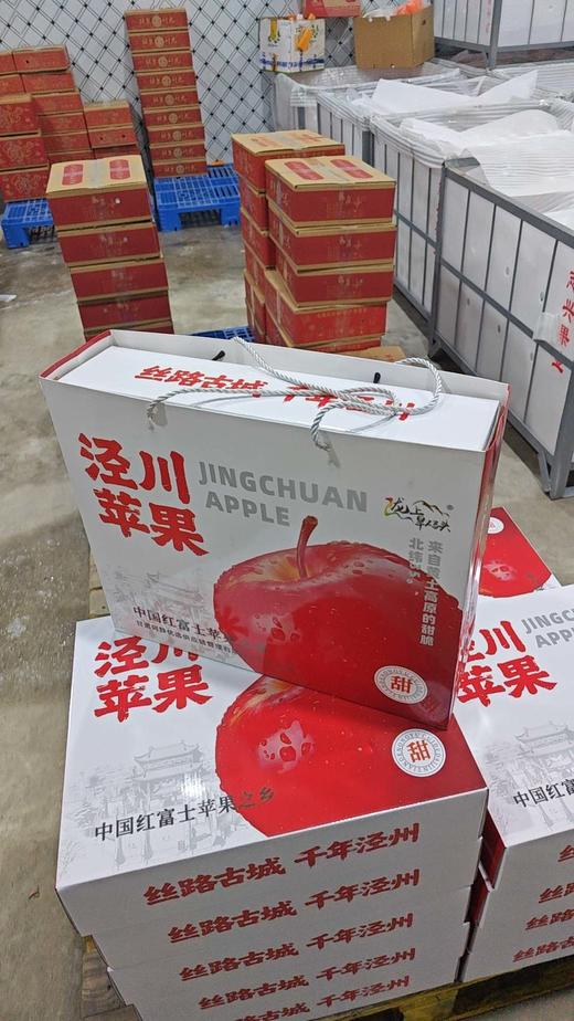 【泾川馆-艺果优品】甘肃平凉静宁泾川红富士苹果冰糖心苹果产地直发脆甜多汁精品礼盒 商品图2