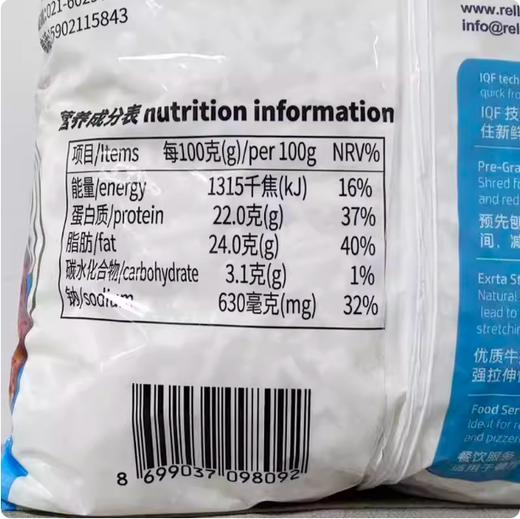 2kg 吉迈马苏里拉奶酪碎 原制干酪 土耳其进口 冷冻芝士碎 披萨焗饭意面面包原料 商品图2