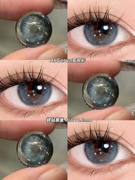 AnSerua安视彩美瞳 碎钻晨星 14.2mm