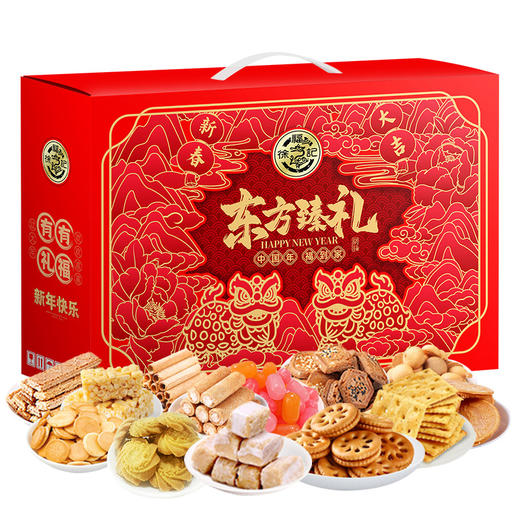 「年货佳礼」徐福记点糖礼盒1650g年货酥心糖沙琪玛零食糕点心大礼包送礼 商品图4