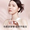 卡姿兰（Carslan）明星素颜霜/50g 商品缩略图5