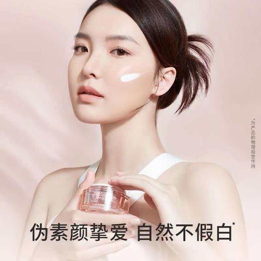 卡姿兰（Carslan）明星素颜霜/50g 商品图5