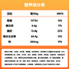 阿华田蛋糕卷400g（单位：袋） 商品缩略图9