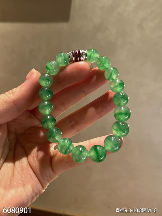 手串【6080901】具体价格微信咨询 商品图0