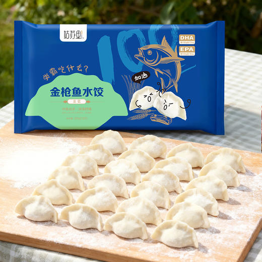 【顺丰冷链】金枪鱼韭菜水饺 早餐速食速冻生鲜减脂轻食轻卡蒸饺水煎饺320g 商品图4
