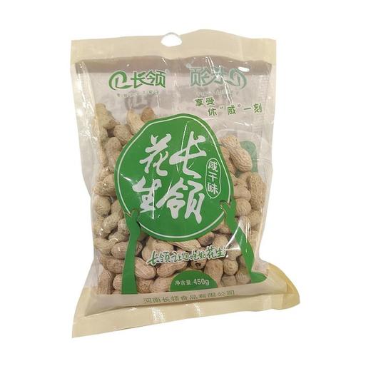 长领 咸干味花生 450g/包 商品图0