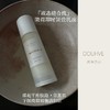 茉莉即时紧致弹簧乳液8大玻尿酸玻色因抗污染提肤色补水胶原82ml 商品缩略图0