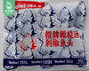 吆盒懒人菜招牌橄榄油剁椒鱼头/1包（555g）生产日期：25年10月 商品缩略图5