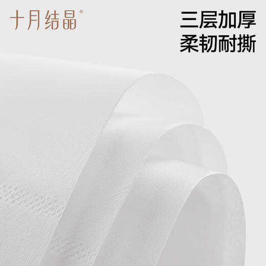 婴儿感乳霜纸云柔巾卫生纸柔润纸100抽*20包 赠【婴儿便携湿巾10抽*20包】 商品图4
