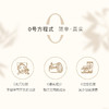 精研茉莉润光肌密面膜8重玻尿酸即时紧致补水弹性蛋白 商品缩略图4