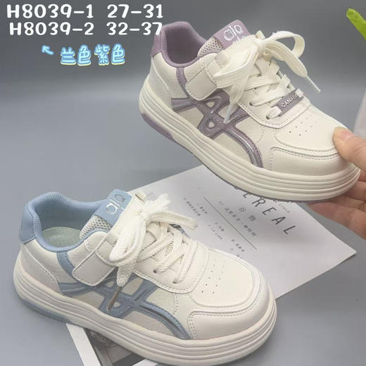 小灰熊 H8039 皮面 27-31 商品图0