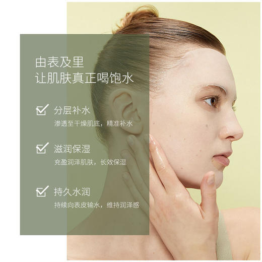 精研茉莉润光肌密面膜8重玻尿酸即时紧致补水弹性蛋白 商品图3