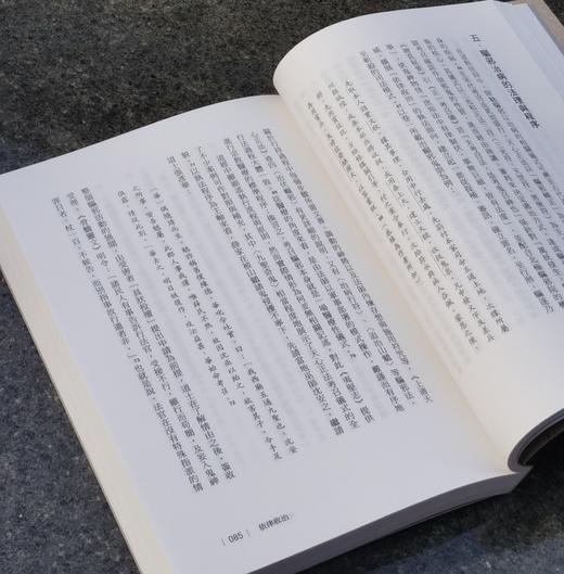 【推荐】《魅、鬼、疾:东亚医疗史的侧面》，作者：祝平一,陈艺匀,程晓文,陈秀芬,大形彻,池内早纪子,金澔,金志玹,吴孟轩，25开，平装，384页，时报文化：2025-11-14初版。售价118元。 商品图11