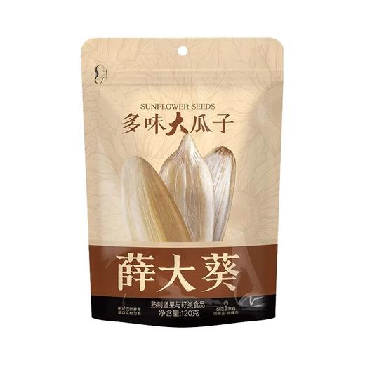 薛大葵 多味大瓜子 120g/包 商品图3