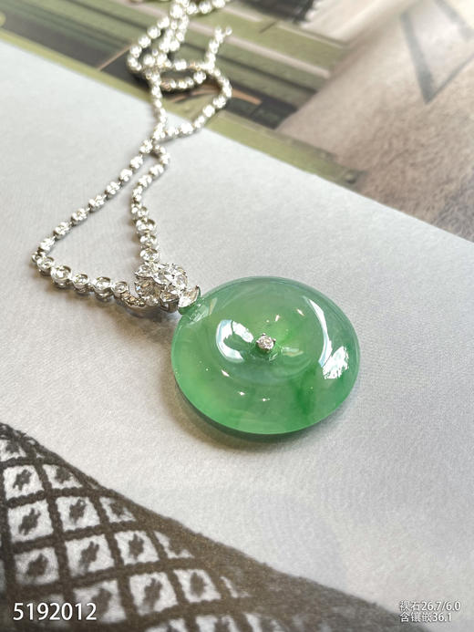 5192012、平安扣吊坠。具体价格微信咨询 商品图1