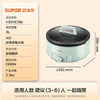 苏泊尔（SUPOR）电火锅 电煮锅 火锅专用锅 家用多功能涮肉锅 不粘分体可拆洗3L电热锅 电炖锅 多用途锅H30YK786 /家用电器 /厨房小电 /多功能锅 商品缩略图6