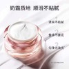 卡姿兰（Carslan）明星素颜霜/50g 商品缩略图2