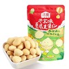 沃隆 芥末味夏威夷果仁 110g/袋 商品缩略图0