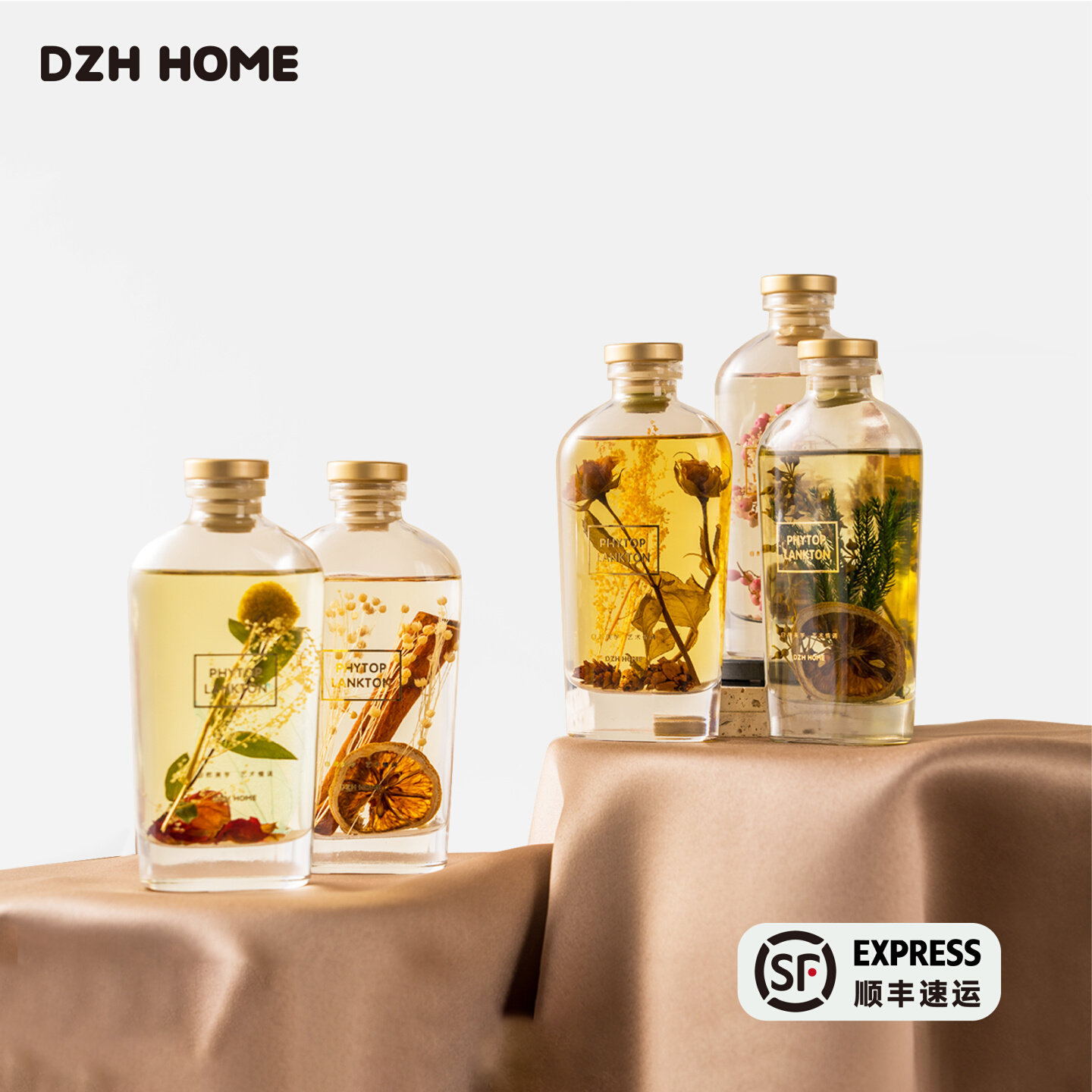 无火香薰丨苏塔里增香无火香薰精油藤条扩香清新卧室室内 礼品生日