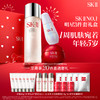 【爆】【店庆提前购】1楼SK-II晶透焕亮赋能礼盒 商品缩略图0