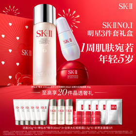 【爆】【店庆提前购】1楼SK-II晶透焕亮赋能礼盒