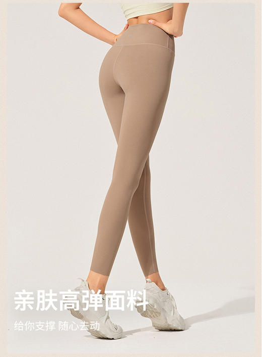 【sw速惟】无尴尬线高腰瑜伽裤女提臀外穿紧身裤S3SS6663 商品图11