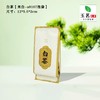 白茶【米白-s9107泡袋】4元1把.满80把包邮 商品缩略图0