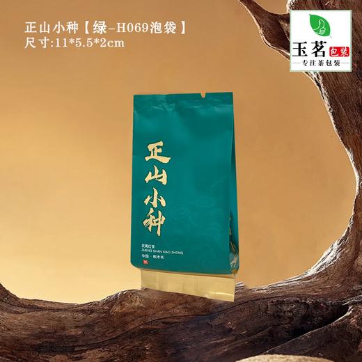 正山小种【绿-H069泡袋】4元1把.满80把包邮 商品图0