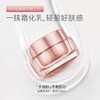 卡姿兰（Carslan）明星素颜霜/50g 商品缩略图3