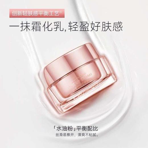 卡姿兰（Carslan）明星素颜霜/50g 商品图3