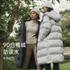 【sw速惟】冬季保暖中长款运动白鸭绒羽绒外套k 1991 商品缩略图0