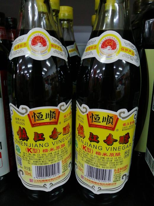 恒顺镇江K型香醋550ml 商品图0