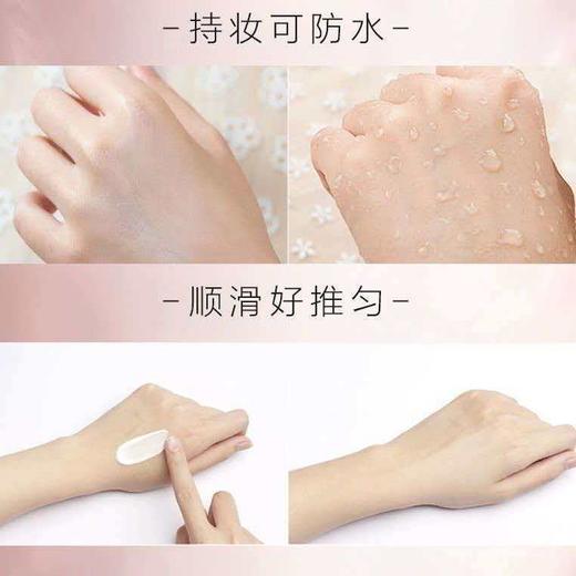 卡姿兰（Carslan）明星素颜霜/50g 商品图12