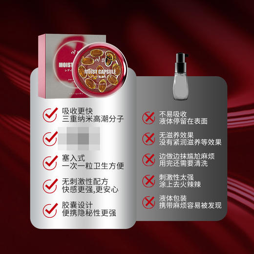 川井紧润丸私处养护水润缩阴紧致提升私处敏感10粒高潮小丸子 商品图1