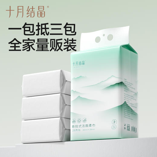 一次性洗脸巾加厚加大悬挂孕产妇擦脸巾洁面绵柔巾家庭装 商品图3