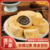 驴打滚糕点东北特产豆面卷打糕 商品缩略图0