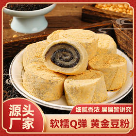 驴打滚糕点东北特产豆面卷打糕