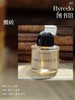 .老渠道！非常适合秋冬的一款香水！百瑞德Bibliothèque图书馆香水小众中性香水  男女皆可 商品缩略图1